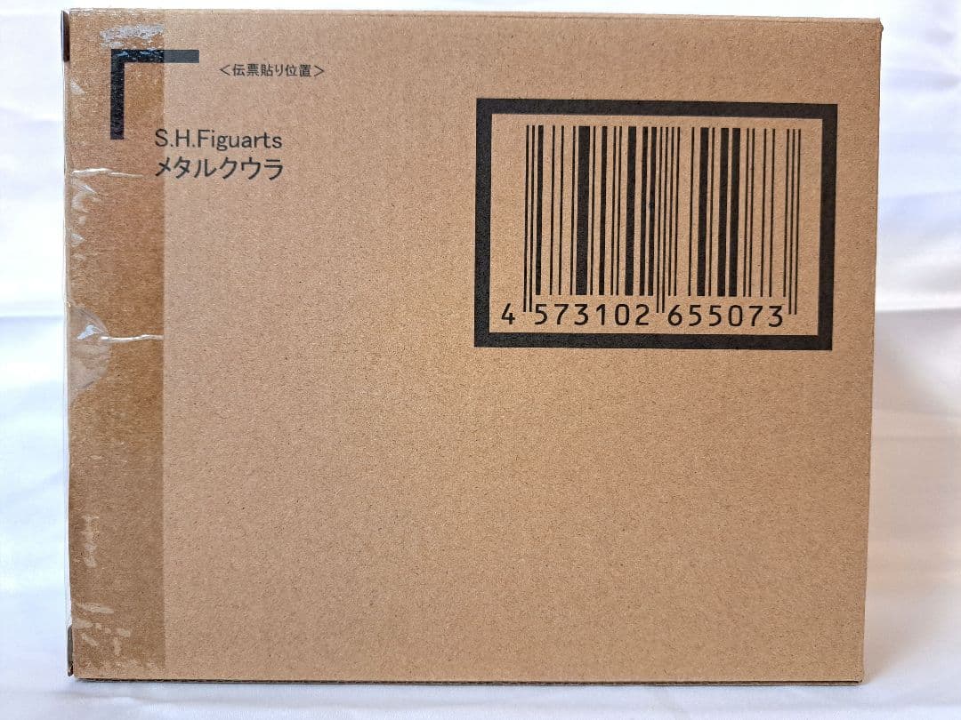 【未開封】S.H.Figuartsドラゴンボール メタルクウラ ※箱の伝票跡無し