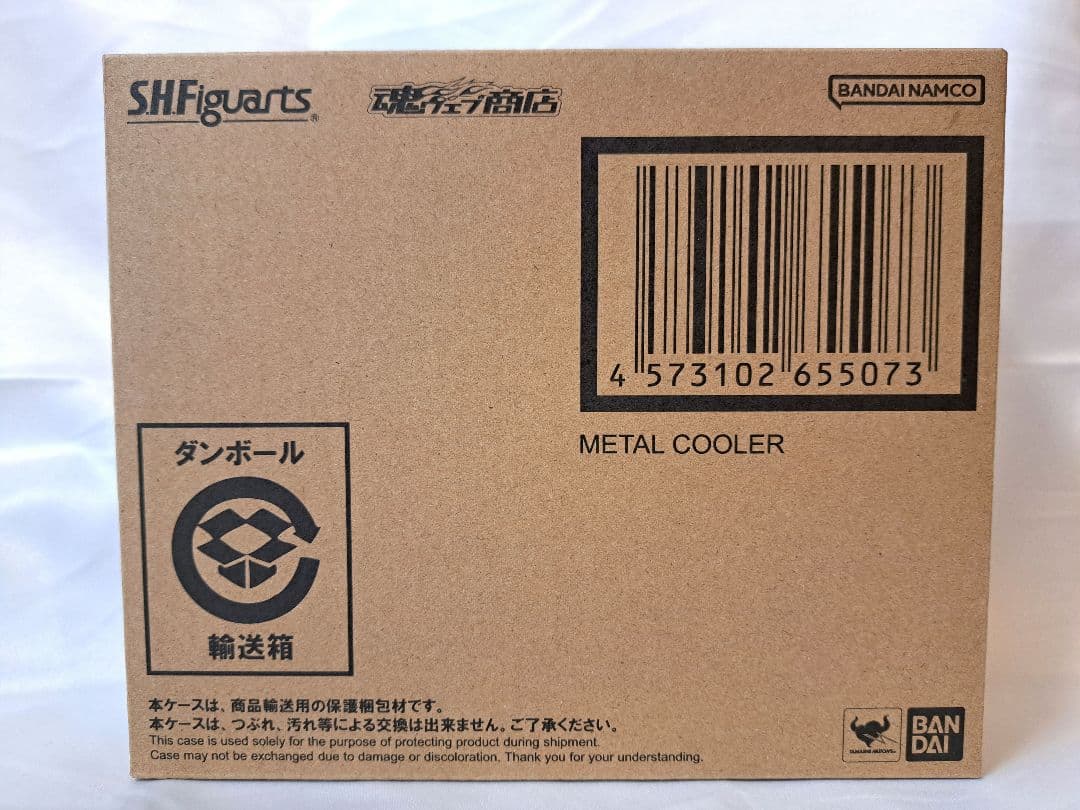 未開封】S.H.Figuartsドラゴンボール メタルクウラ ※箱の伝票跡無し