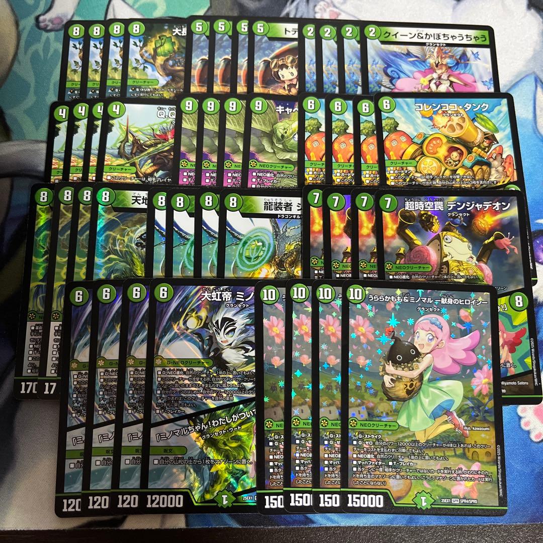 SR以下　うららかもも　デッキパーツ　セット　グランセクト　キャベッジ