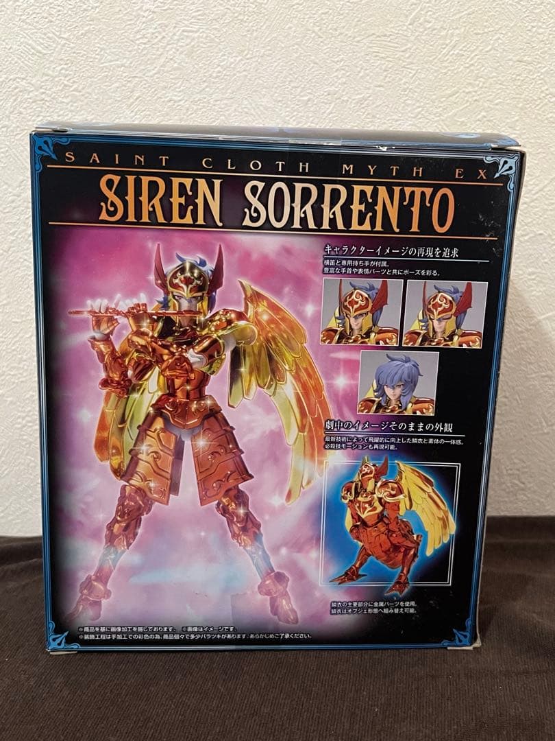 《未開封》聖闘士聖衣神話EXセイレーンソレント(海闘士)