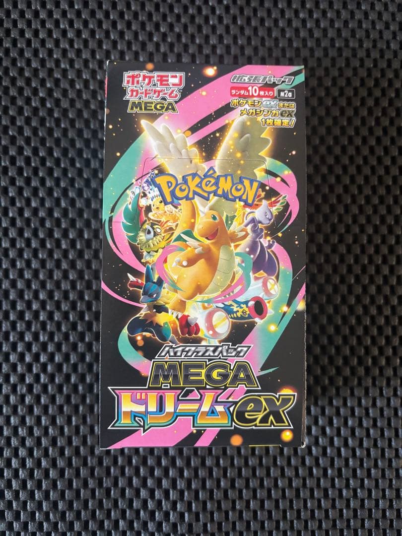 【ポケモンカード】メガドリーム 1BOX シュリンクなし ぺりぺり 箱あり