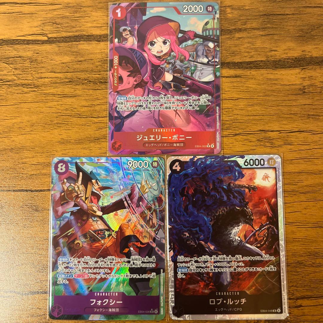 ワンピースカード まとめ売り - メルカリ