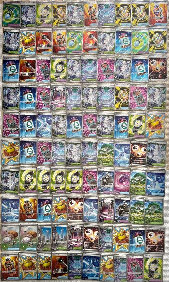 ポケモンカード SR 100枚　まとめ売り　引退品　ポケカ