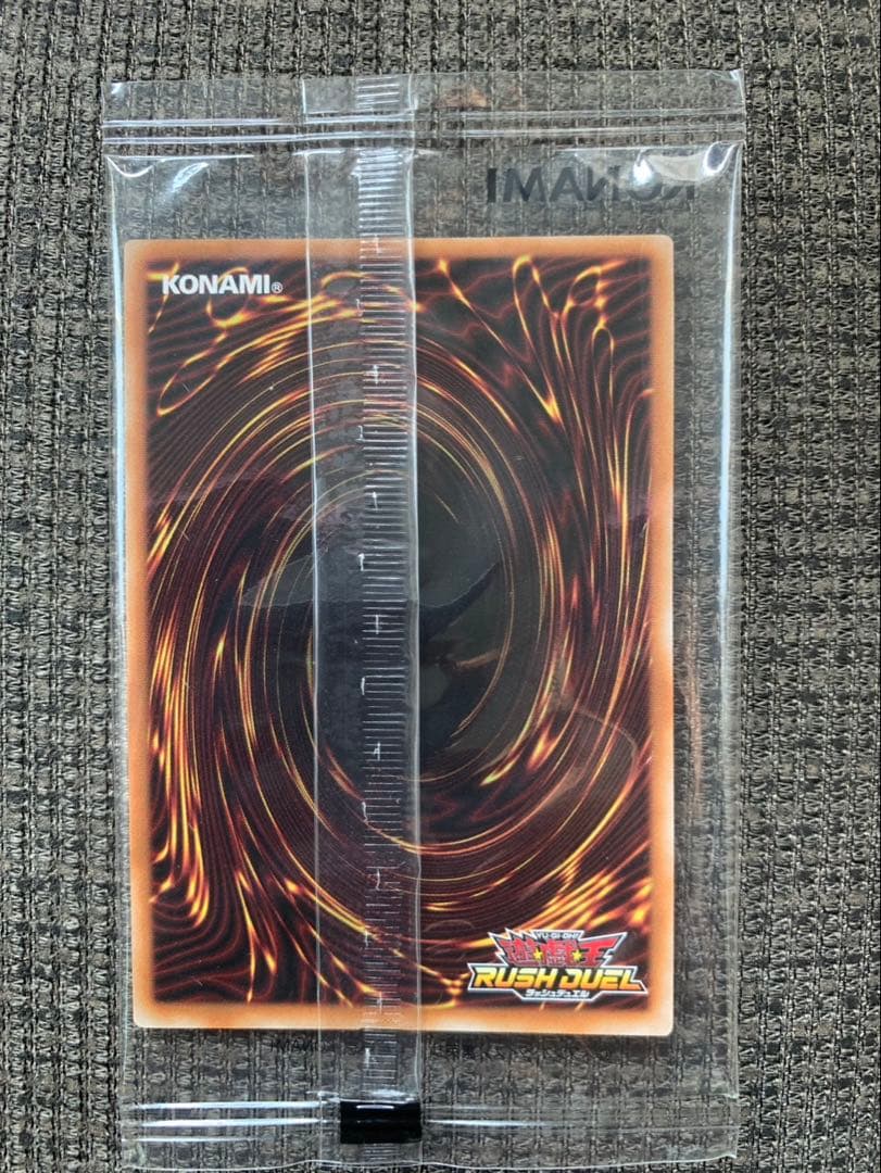 超時空戦闘機 ビックバイパー 赤 シークレット 赤文字 ラッシュ