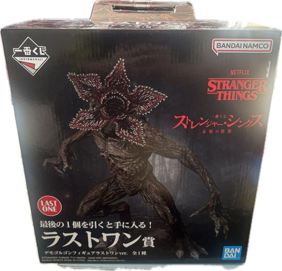人気‼️デモゴルゴン　フィギュア　 一番くじ　ラストワン賞　ストレンジャーシングス