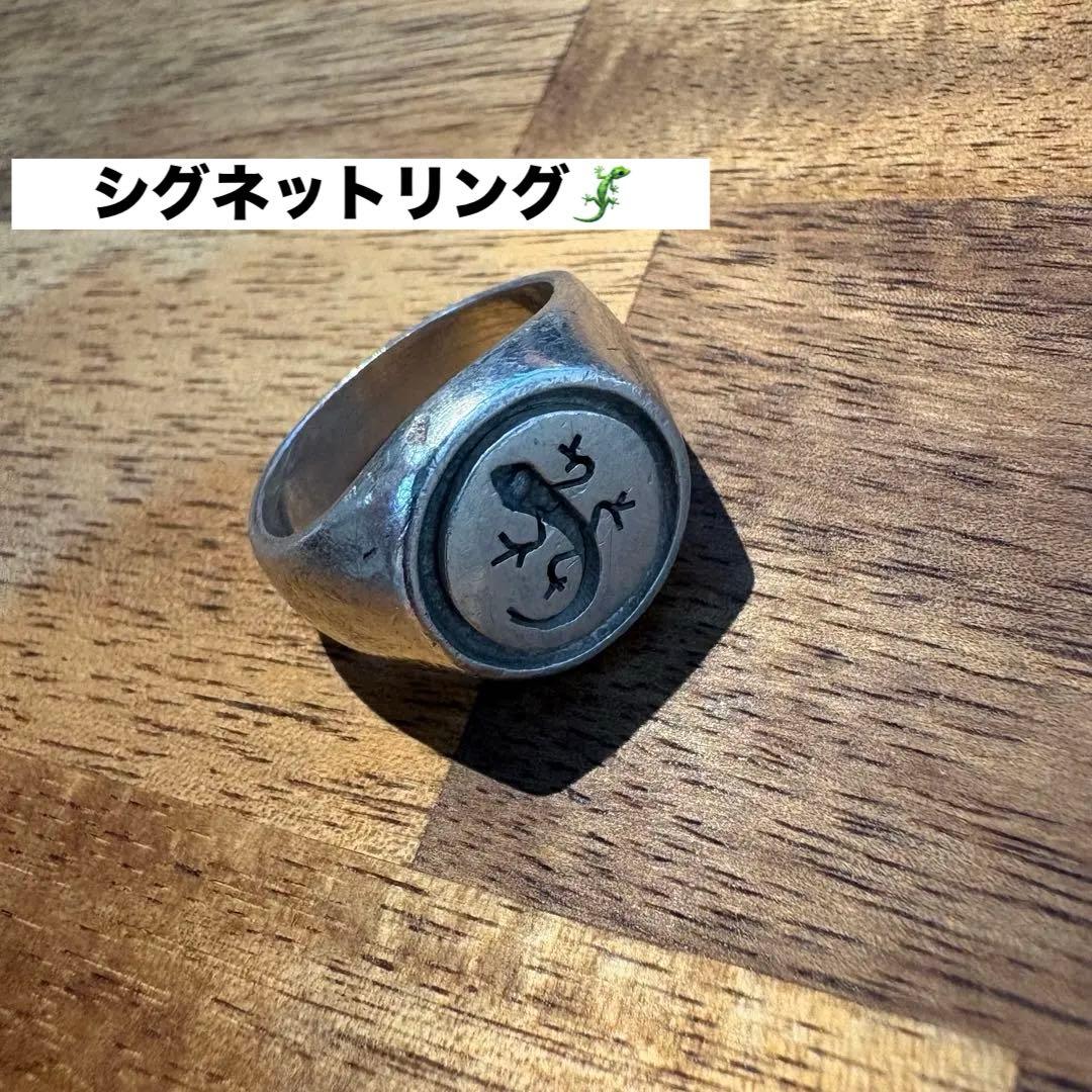 シグネットリング トカゲ リザードモチーフ　シルバー925