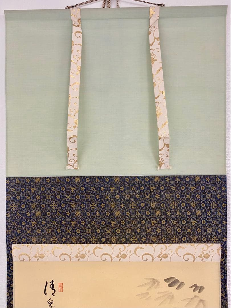 掛軸 茶掛 雪尾要道和尚筆【清泉石上流】鮎の画 画讃 自筆 大徳寺 横物