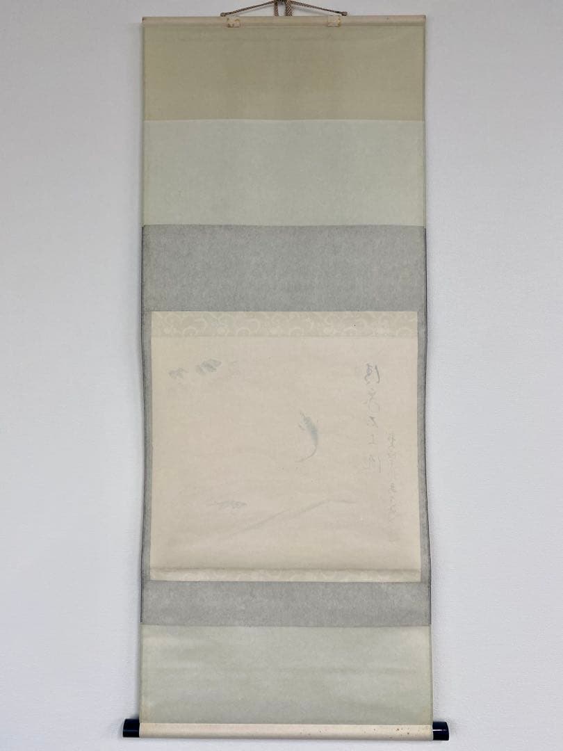 掛軸 茶掛 雪尾要道和尚筆【清泉石上流】鮎の画 画讃 自筆 大徳寺 横物
