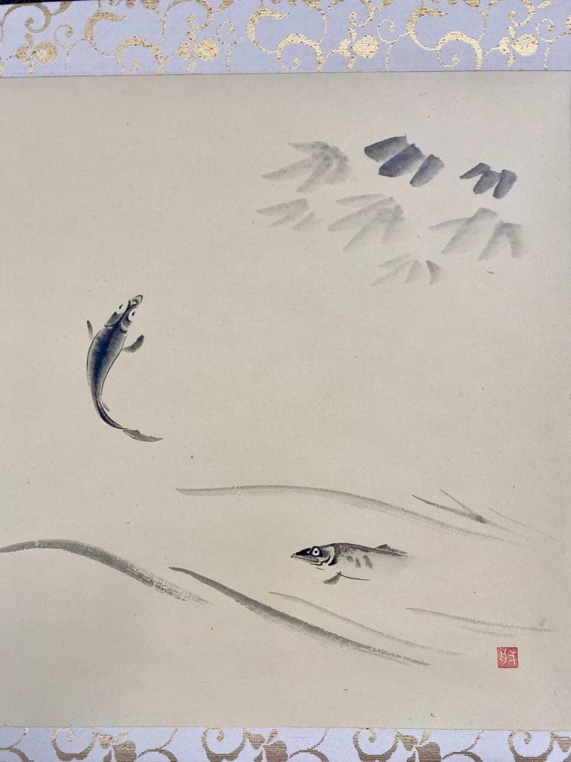 掛軸 茶掛 雪尾要道和尚筆【清泉石上流】鮎の画 画讃 自筆 大徳寺 横物