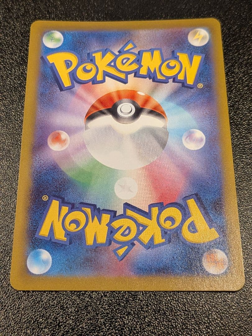 メイのはげまし sar ムニキスゼロ　115/080