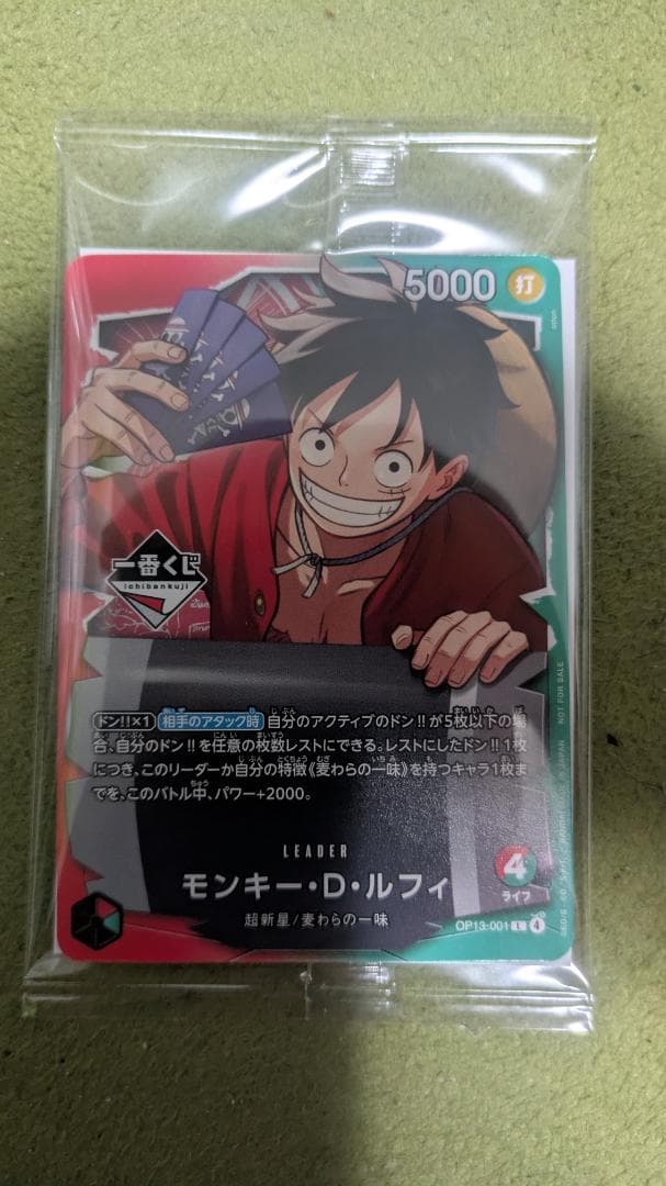 ワンピース 1番くじ プロモ モンキー・D・ルフィ - メルカリ