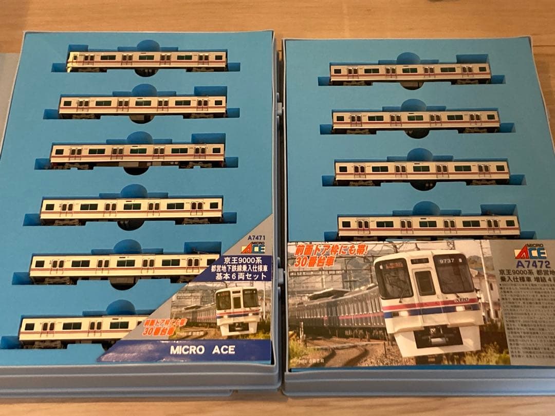 マイクロエース 京王9000系 10両セット