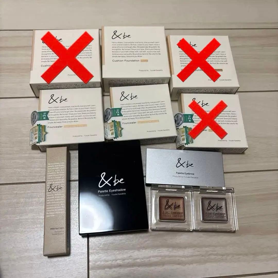&be セット