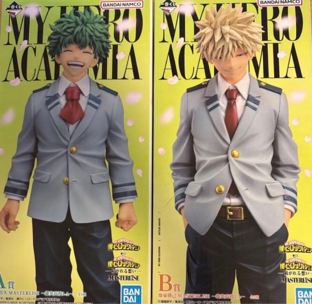 ヒロアカ 一番くじ 紡がれる想い A賞 緑谷出久 B賞 爆豪勝己 セット