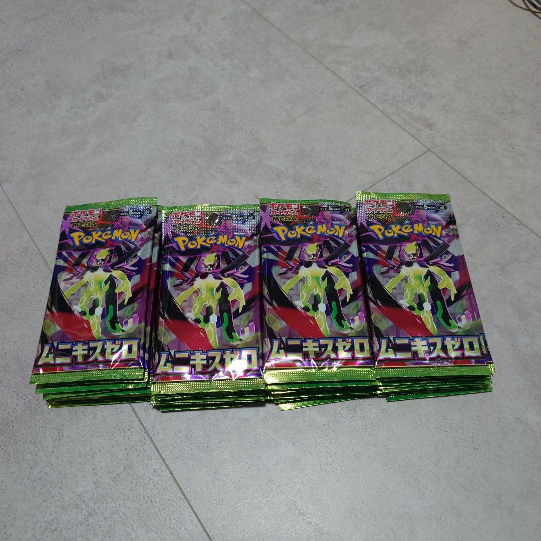 ムニキスゼロ 40パック 重量サーチ済み - メルカリ