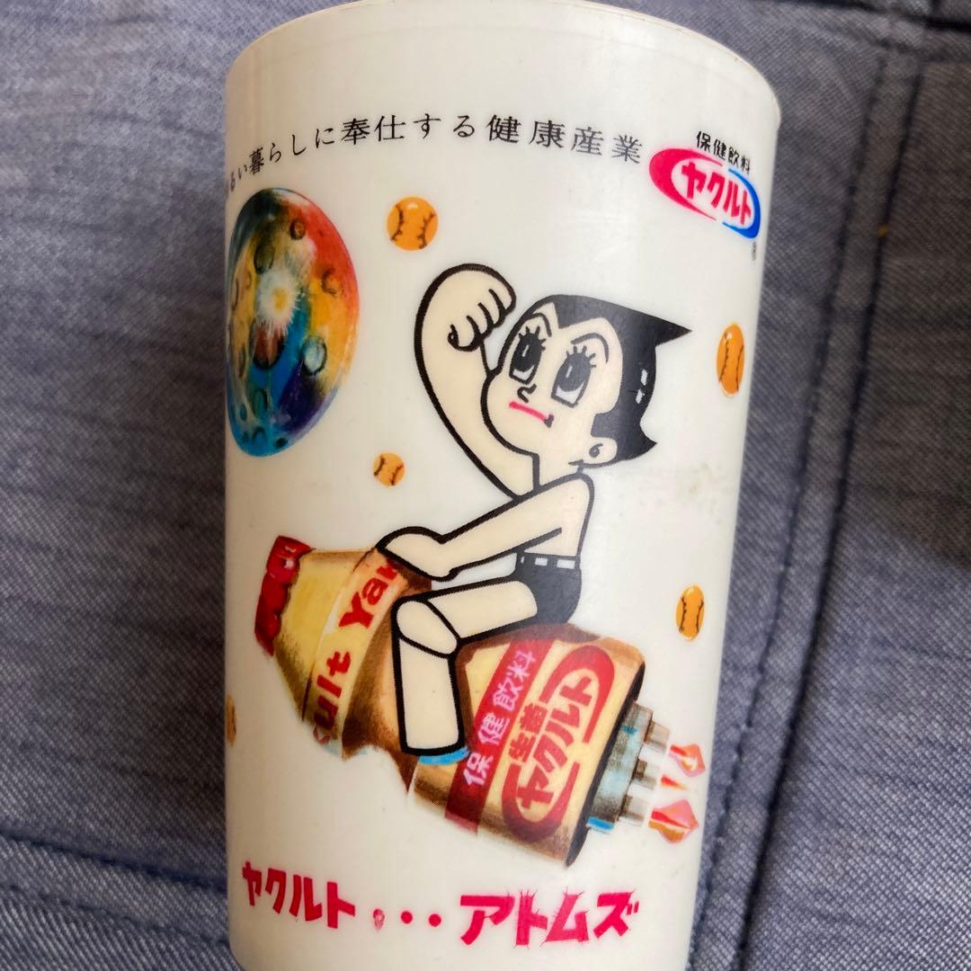 ヤクルト アトムズ 鉄腕アトム プラカップ プラスチックコップ