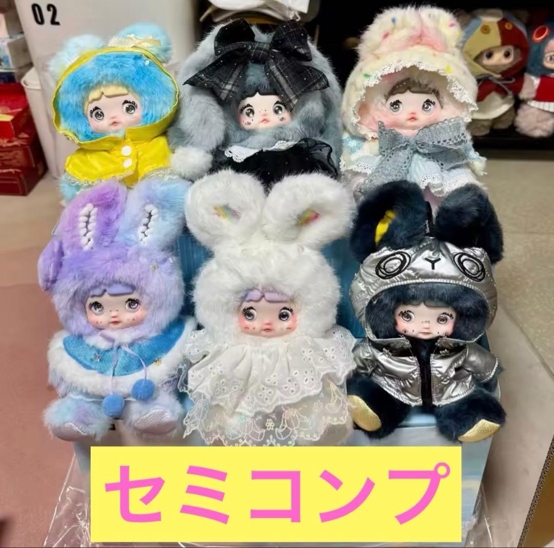 nommi 天気予報 シリーズ　6種セット