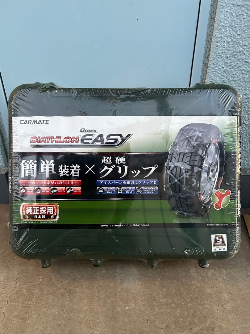 カーメイト　バイアスロンクイックイージーQE10