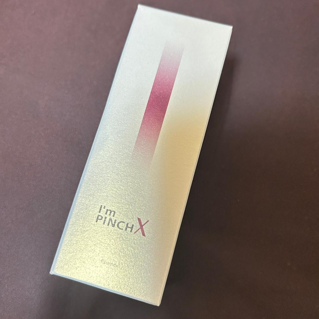 ◆アイムピンチ I'm PINCH X 美容液 60ml NEWパッケージ