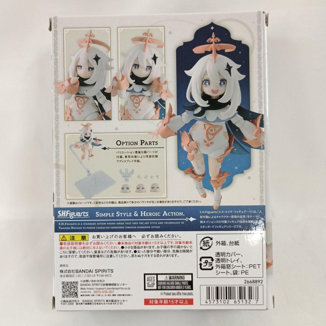 S.H.Figuarts パイモン 「原神-GENSHIN-」 魂ウェブ商店限定