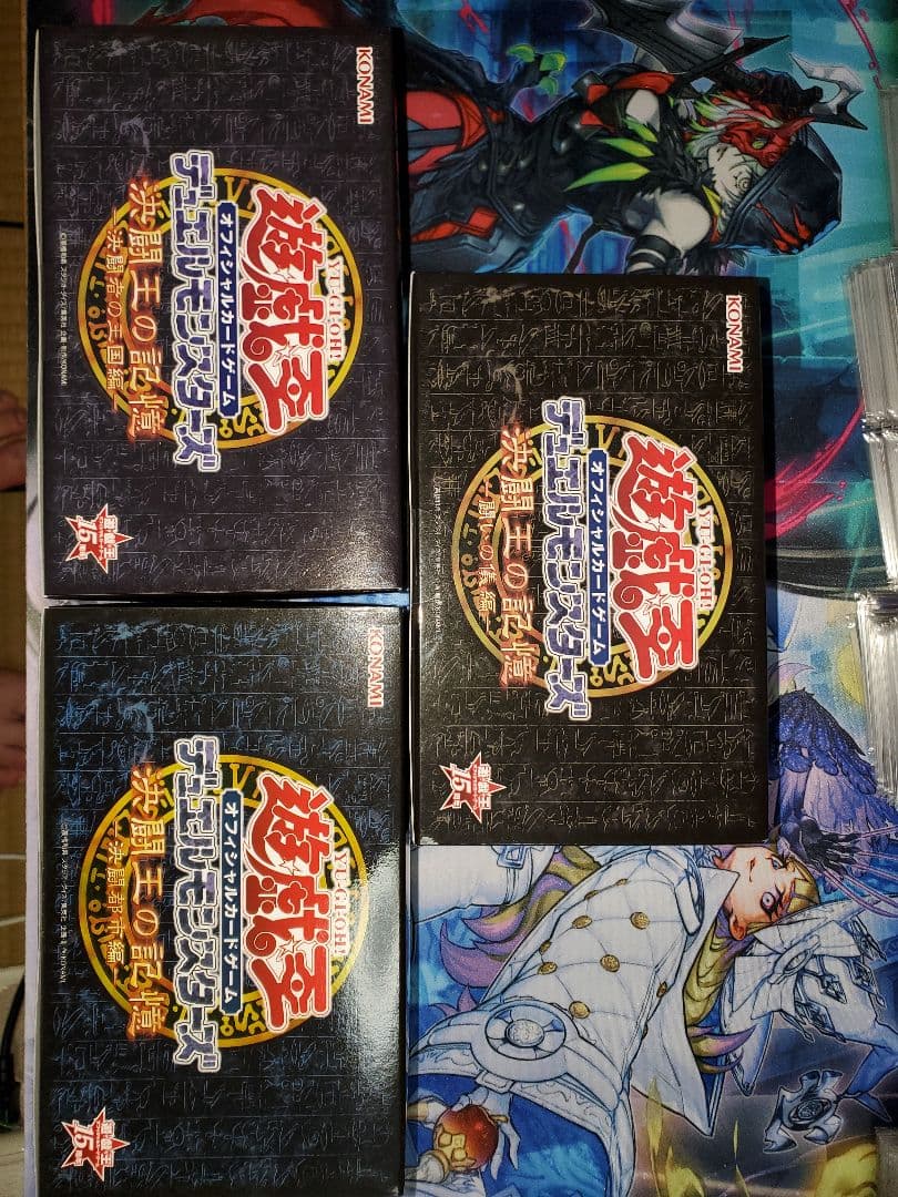 【新品・未開封】遊戯王 15th記念 決闘王の記憶 3点セット値下げ交渉可 2026年最新】遊戯王 15周年記念 決闘王の記憶の人気アイテム - メルカリ