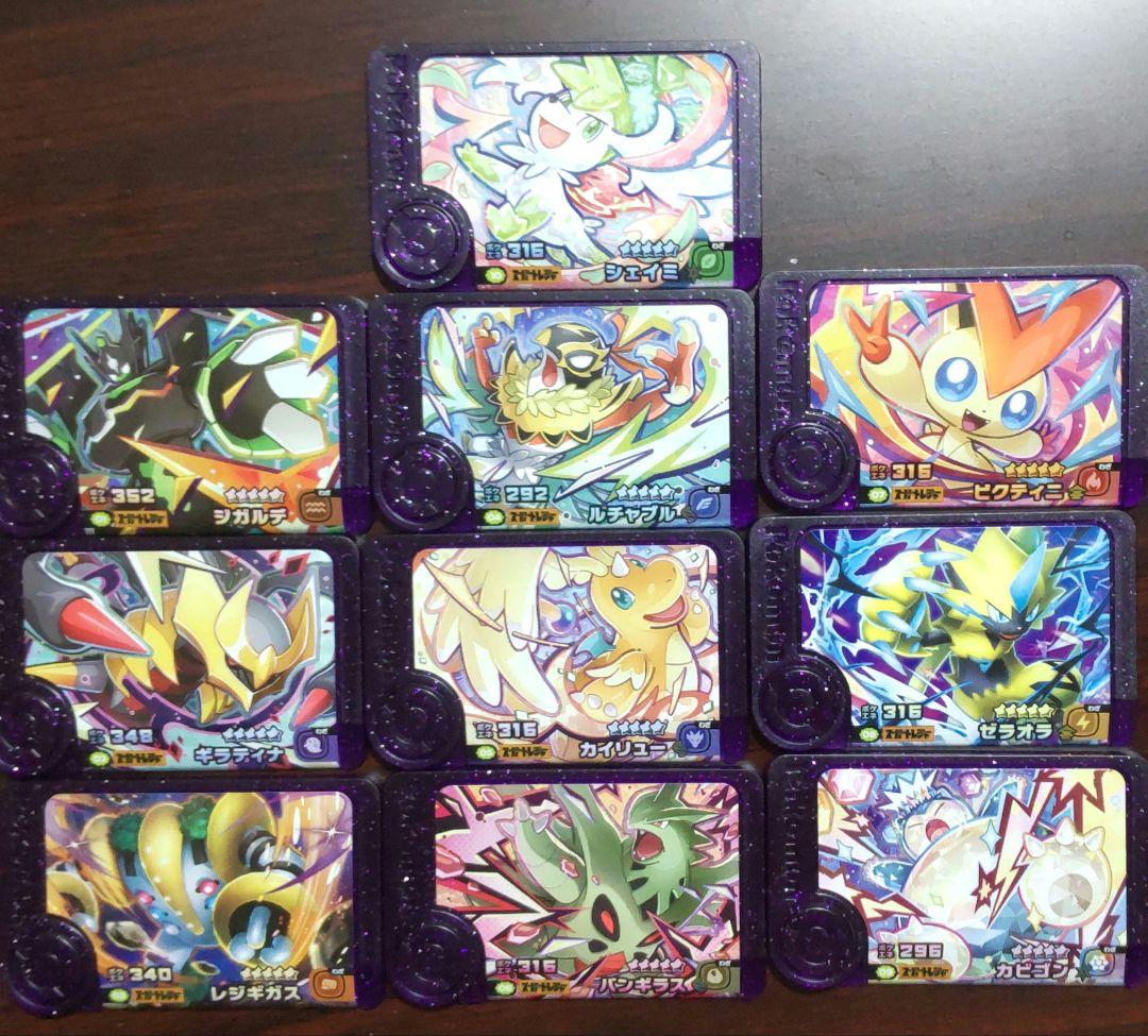 ポケモンフレンダベストタッグ4弾スーパートレジャーコンプリート