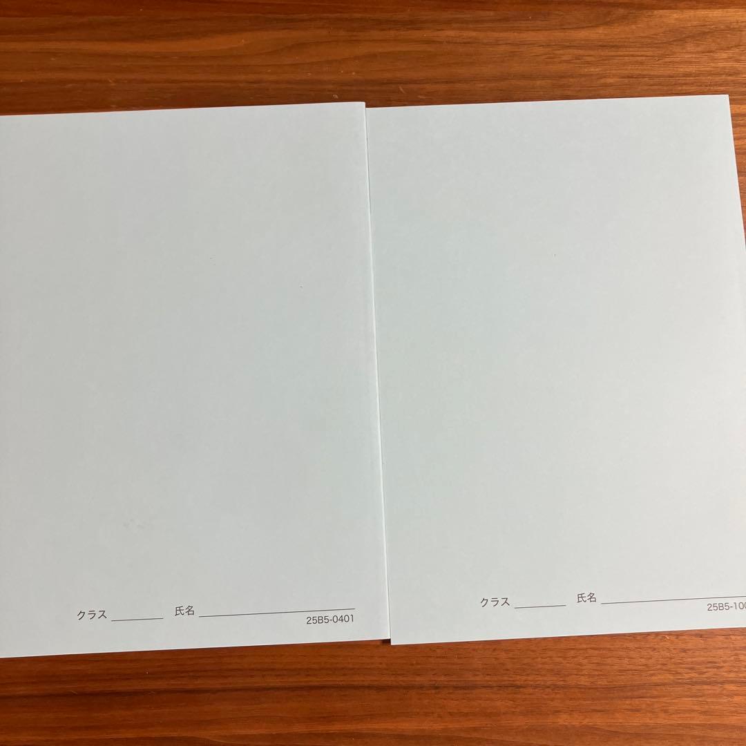 鉄緑会 高2数学実践講座I ／II 第一部第二部 - メルカリ