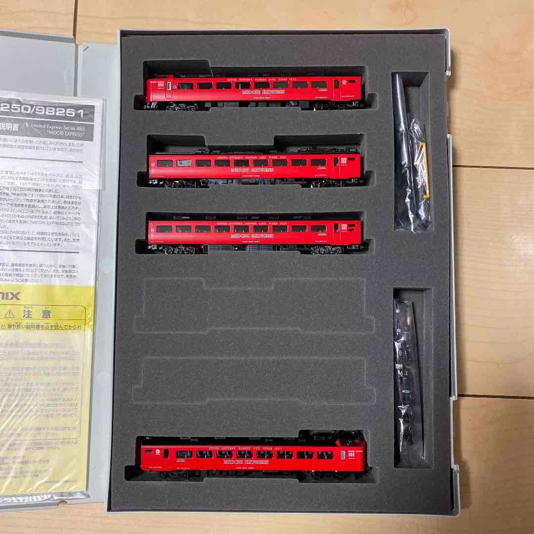 （新品、未走行）JR九州485系MIDORI Express 4両セット Amazon.co.jp: タカラトミー プラレール リアルクラス 485系特急電車
