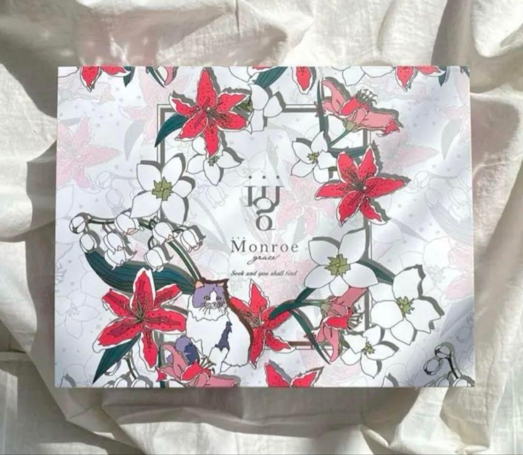 新品未開封　モンローグレイス 限定5点SET 限定BOX