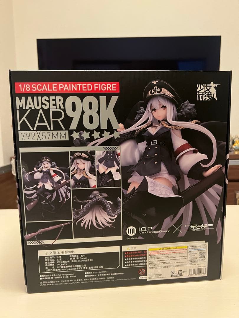 少女前線 ドルフロ Kar98K 1/8スケール フィギュア - メルカリ