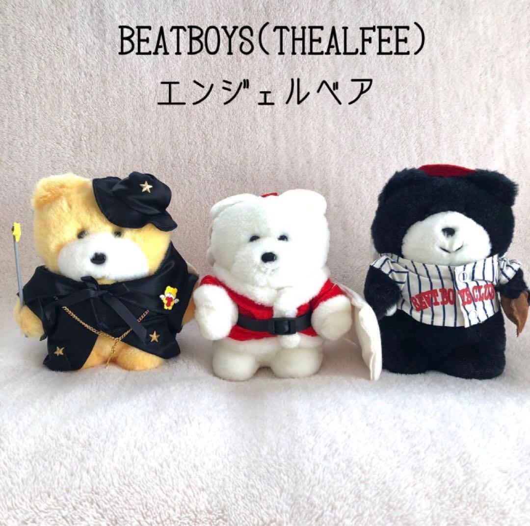 BEATBOYS(THEALFEE) エンジェルベア 3体セット箱付き - メルカリ