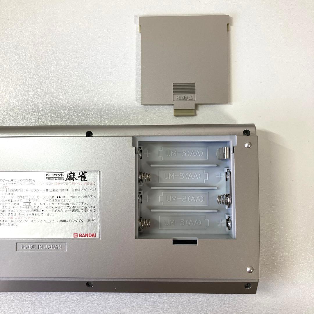 レア・新品未通電】BANDAI パーフェクト麻雀 レトロゲーム - メルカリ