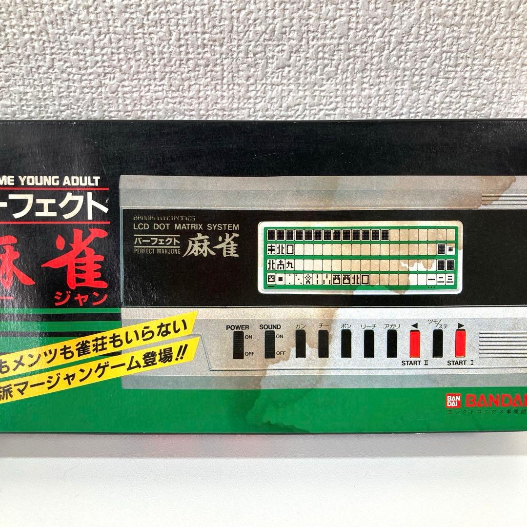 レア・新品未通電】BANDAI パーフェクト麻雀 レトロゲーム - メルカリ