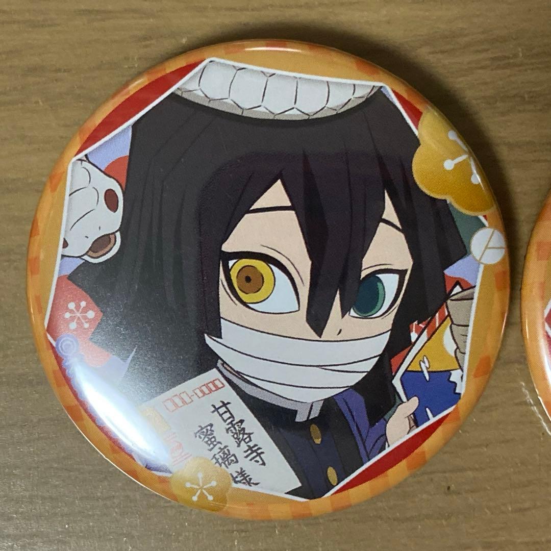 鬼滅の刃 大晦日 2024 ランダムおみくじ 缶バッジ 伊黒小芭内 A - メルカリ