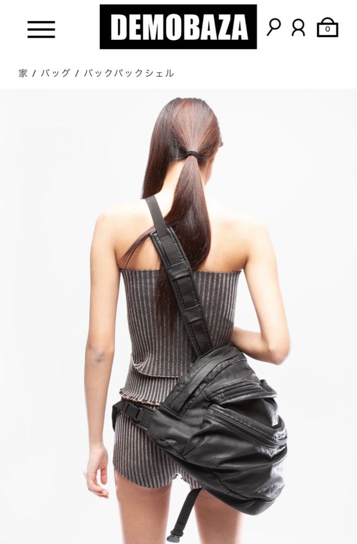 DEMOBAZA バックパックシェル