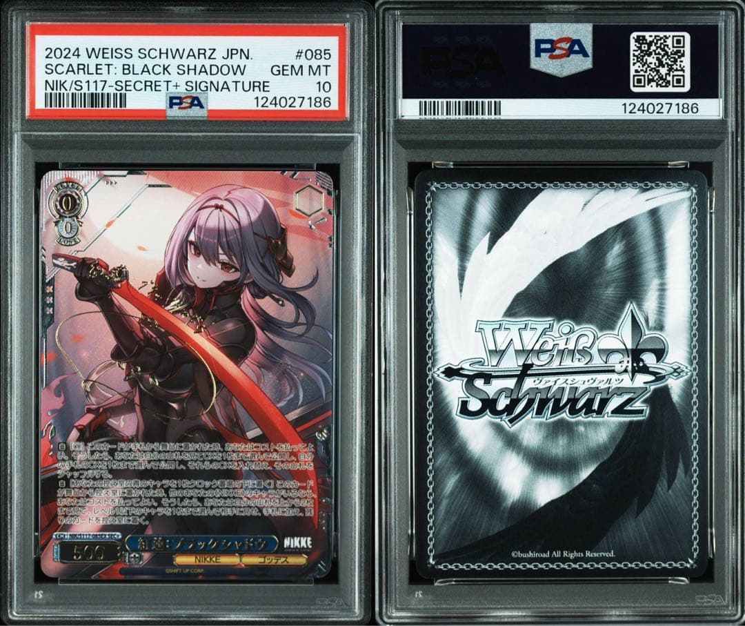 OneMall provides Mercari products: 【最安値】ヴァイス 勝利の女神