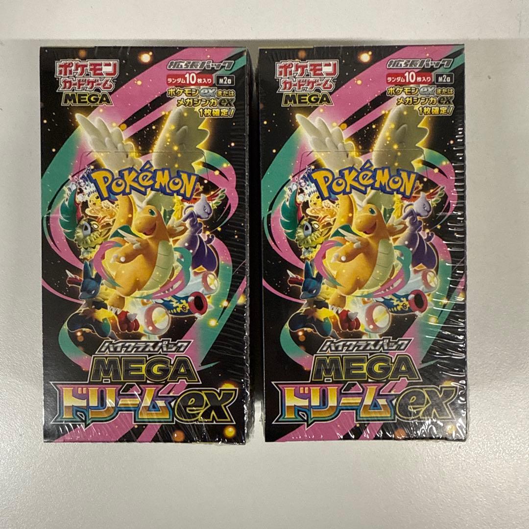 ポケモンカードハイクラスパックMEGA ドリームEX 未開封シュリンク付きBOX ハイクラスパック MEGAドリームex (シュリンク未開封BOX) ポケモン