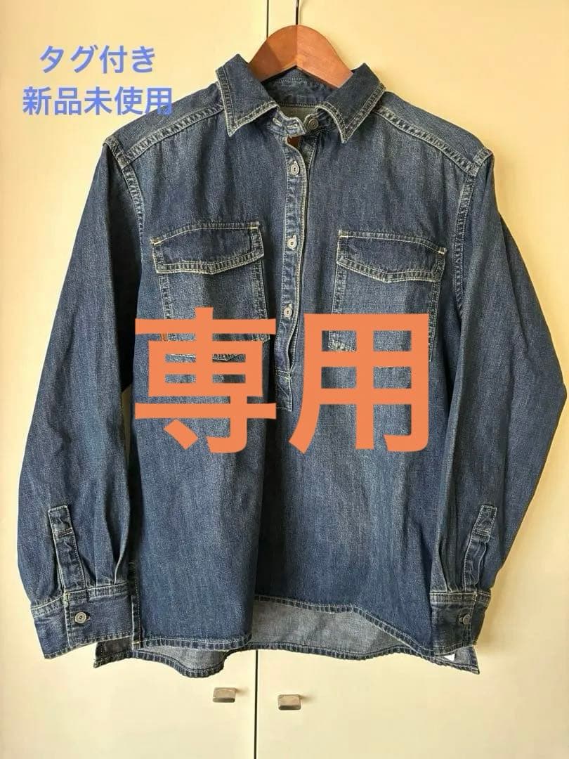 ◆Spick and Span◆ 5 1/2 PULLOVER SHIRT