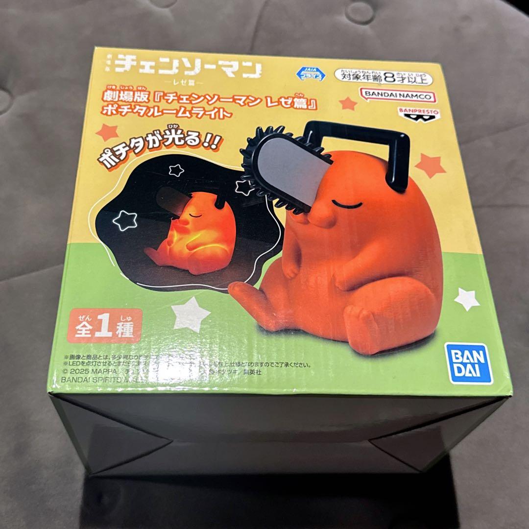 ポチタルームライト チェンソーマン レゼ篇 - メルカリ