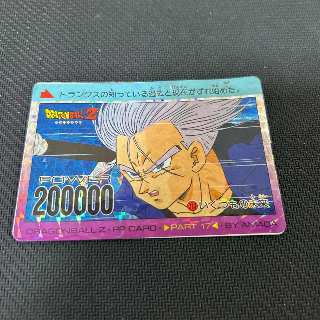 ドラゴンボール カードダス6枚セット - メルカリ