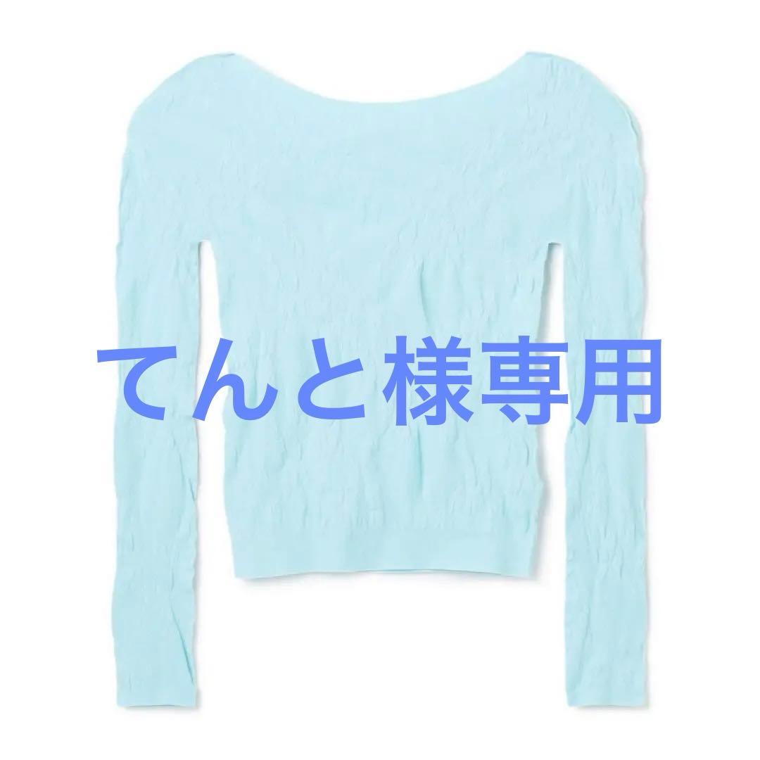【てんと。】チャコット　ノーソーイングニット　永久メイコラボ　長袖