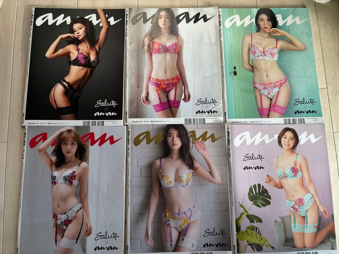 マ*君様 anan 美乳特集６冊　裏表紙サルート下着倉科カナ馬場ふみか佐々木希田