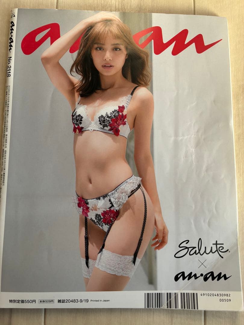 マ*君様 anan 美乳特集６冊　裏表紙サルート下着倉科カナ馬場ふみか佐々木希田