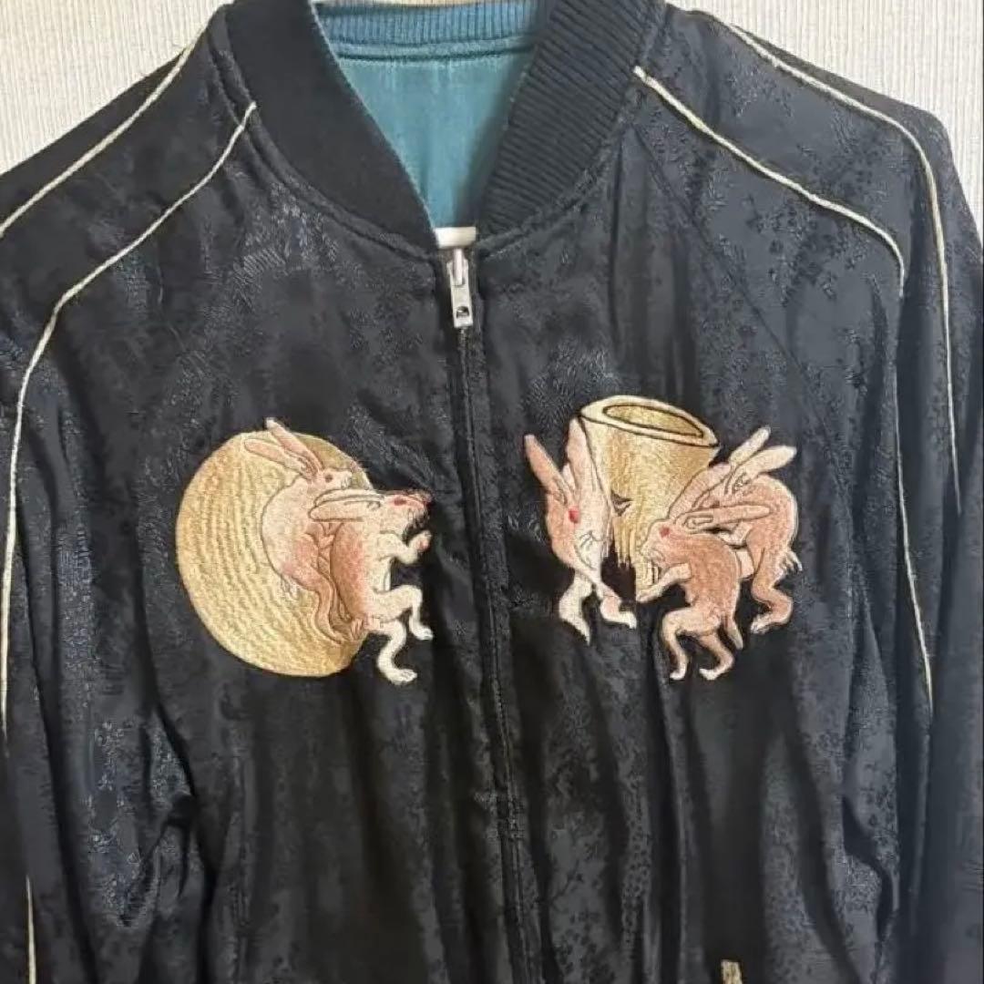 vintage スカジャン 花旅楽団 和柄 ウサギ 刺繍