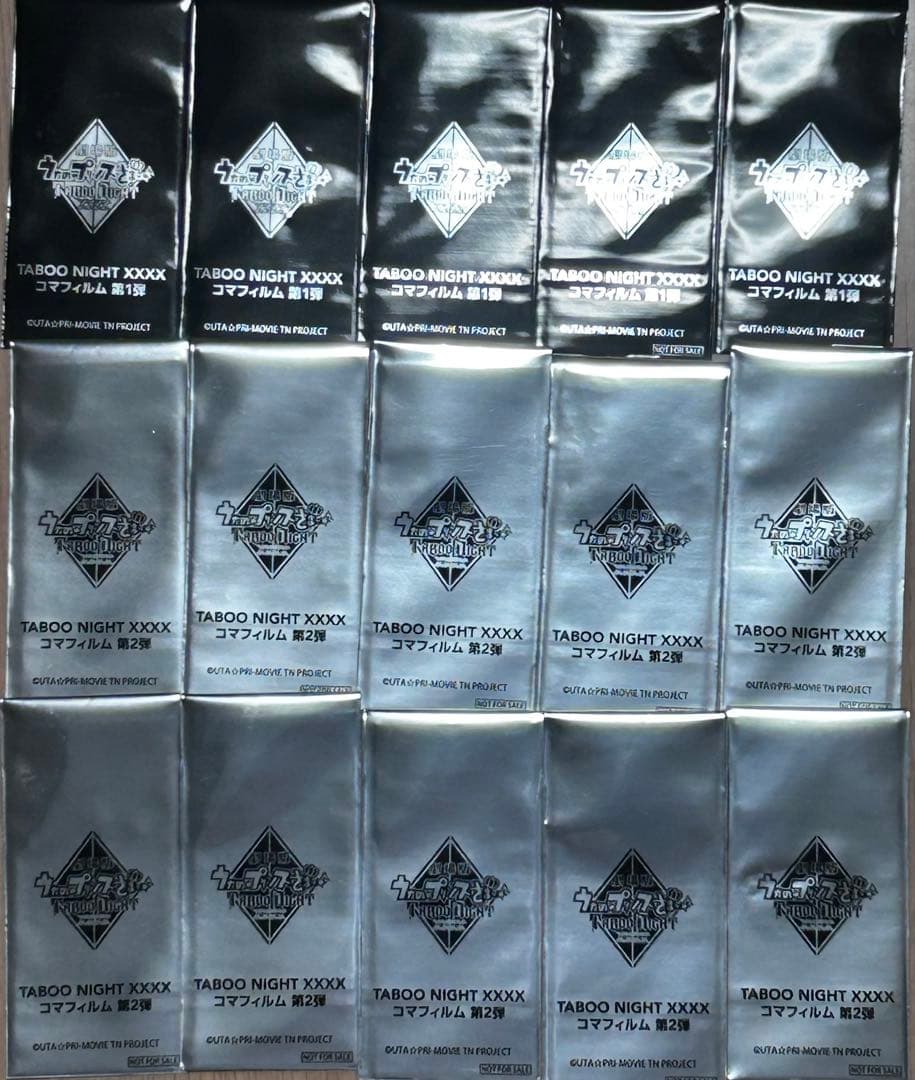 劇場版 うたプリ タブナイ 入場者特典 第1弾5枚第2弾10枚コマフィルムセット