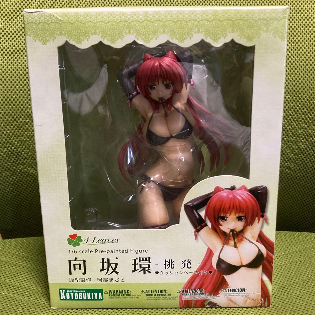 向坂環　-挑発- To Heart2 AnotherDays コトブキヤ