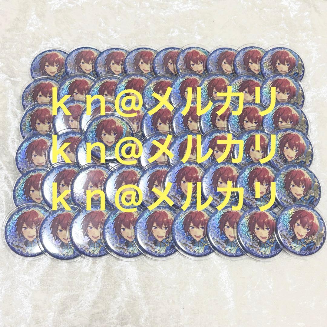 あんスタ 朱桜司 カプセル缶バッジ 55個セット