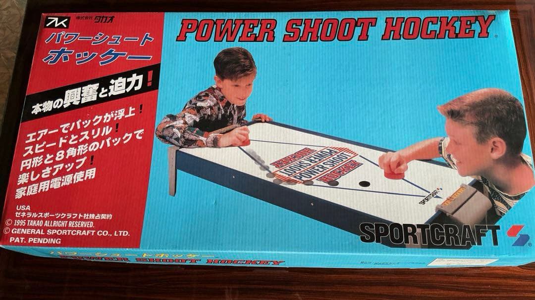 パワーシュートホッケー　エアーホッケー　タカオ　昭和レトロ　レア