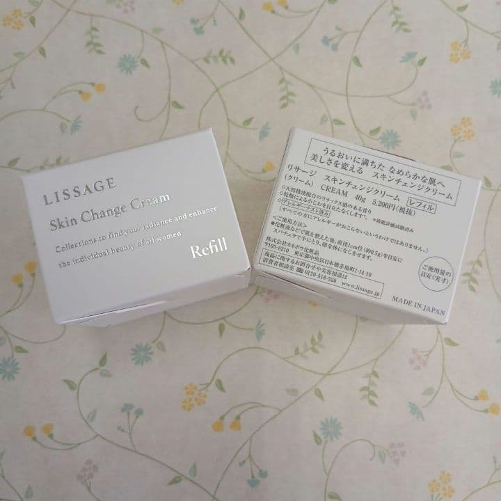 リサージスキンチェンジクリームレフィル2個