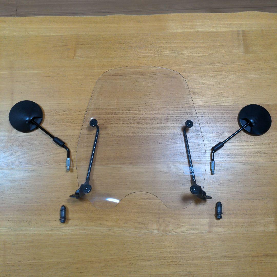 スーパーカブ110 ウィンドシールド